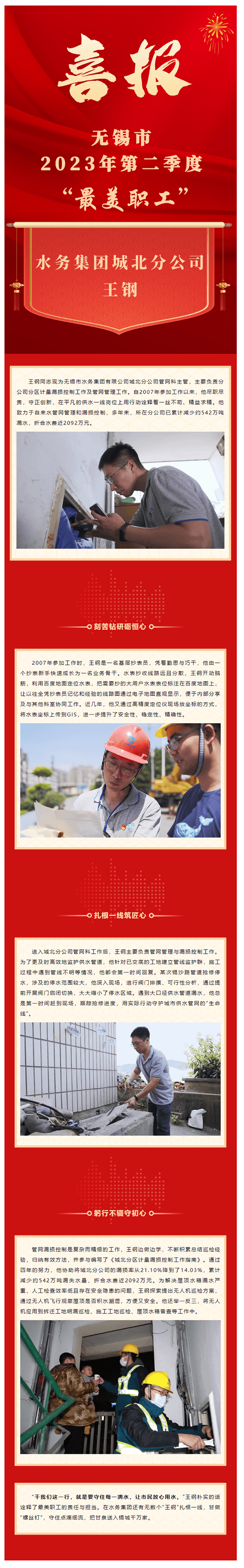 2023-11-14T06:54:46.png 2023-11-14T06:54:46.png