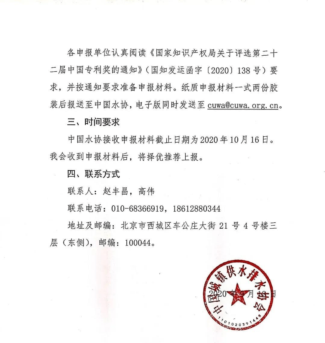 2023-11-01T06:05:04.png