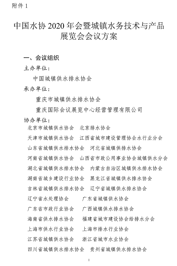 2023-11-01T07:13:17.png