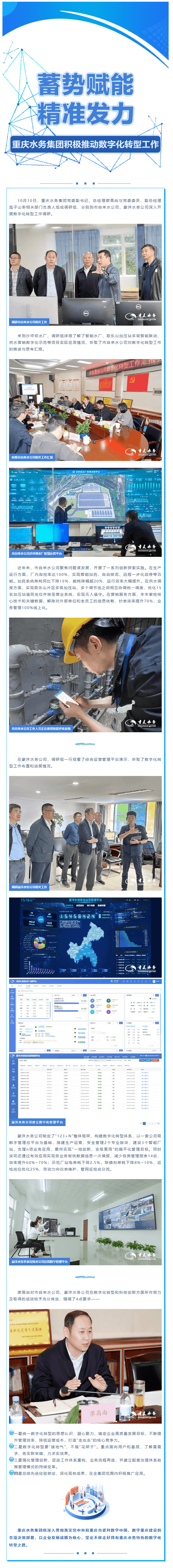 2023-11-10T02:06:02.png 2023-11-10T02:06:02.png