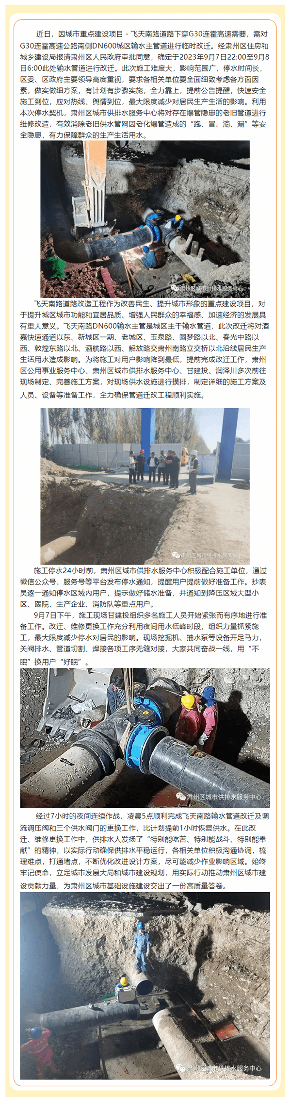 2023-11-14T02:31:27.png 2023-11-14T02:31:27.png