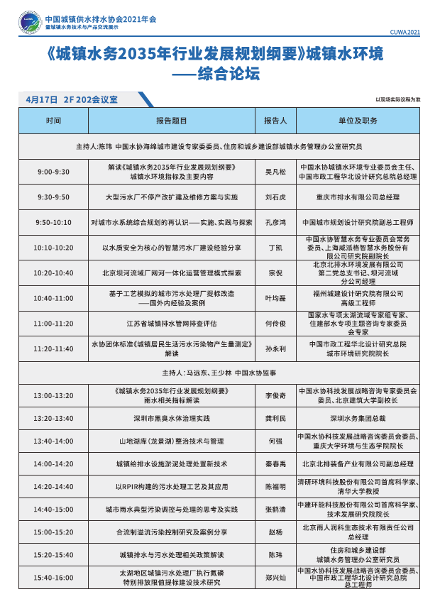 2023-11-01T09:02:42.png 2023-11-01T09:02:42.png