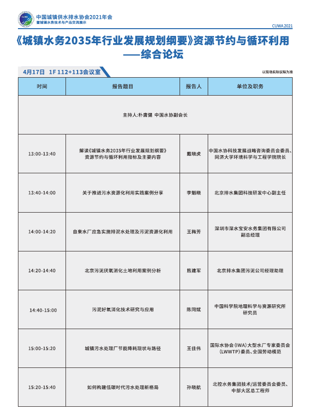 2023-11-01T09:10:09.png 2023-11-01T09:10:09.png