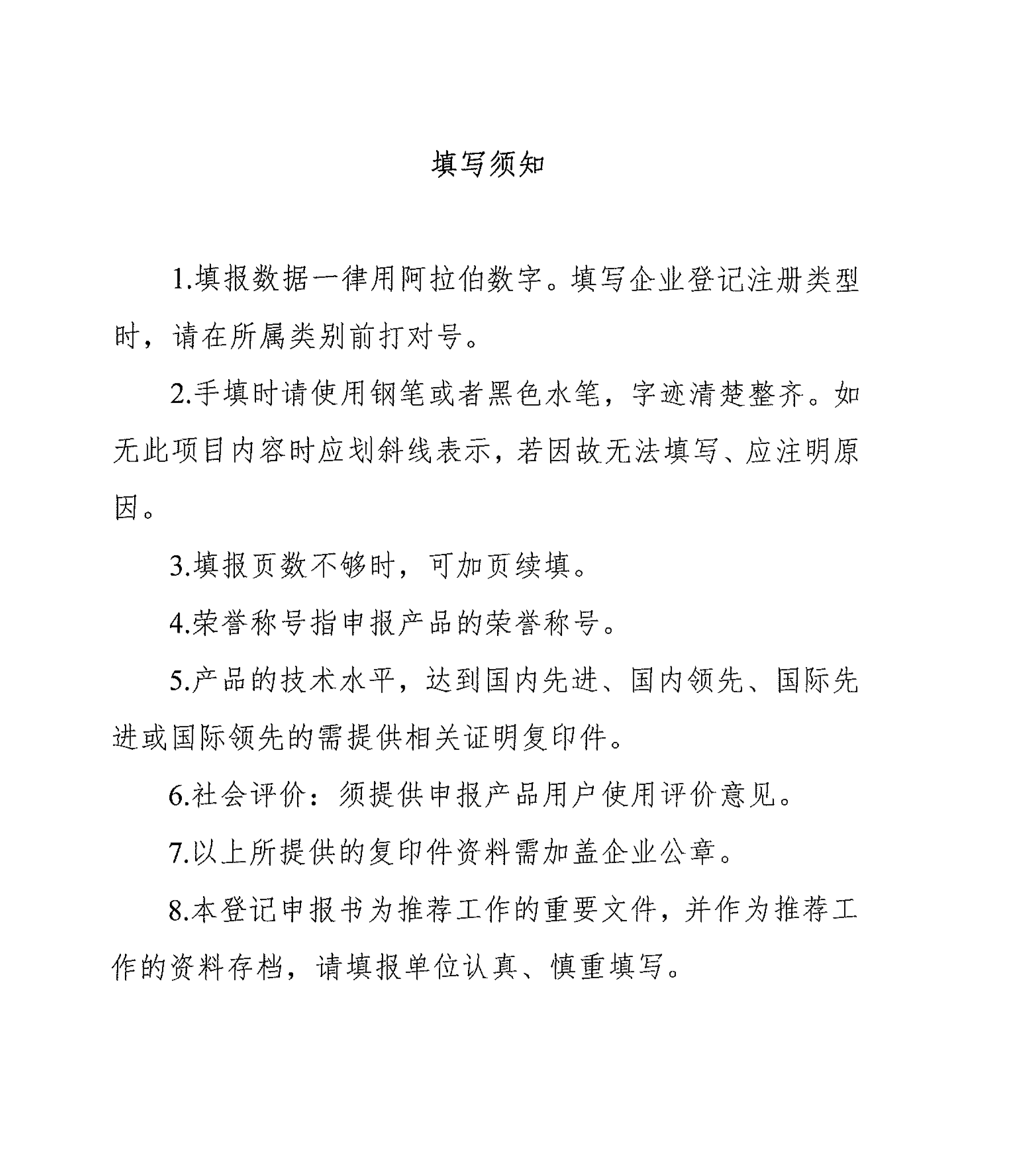 2023-11-01T02:39:52.png