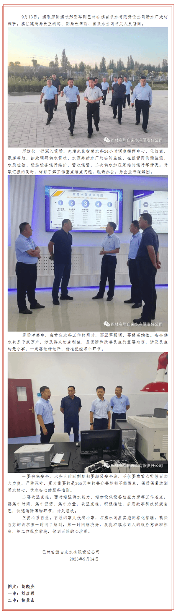 2023-11-14T02:08:34.png 2023-11-14T02:08:34.png