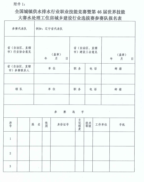 2023-11-01T07:24:45.png