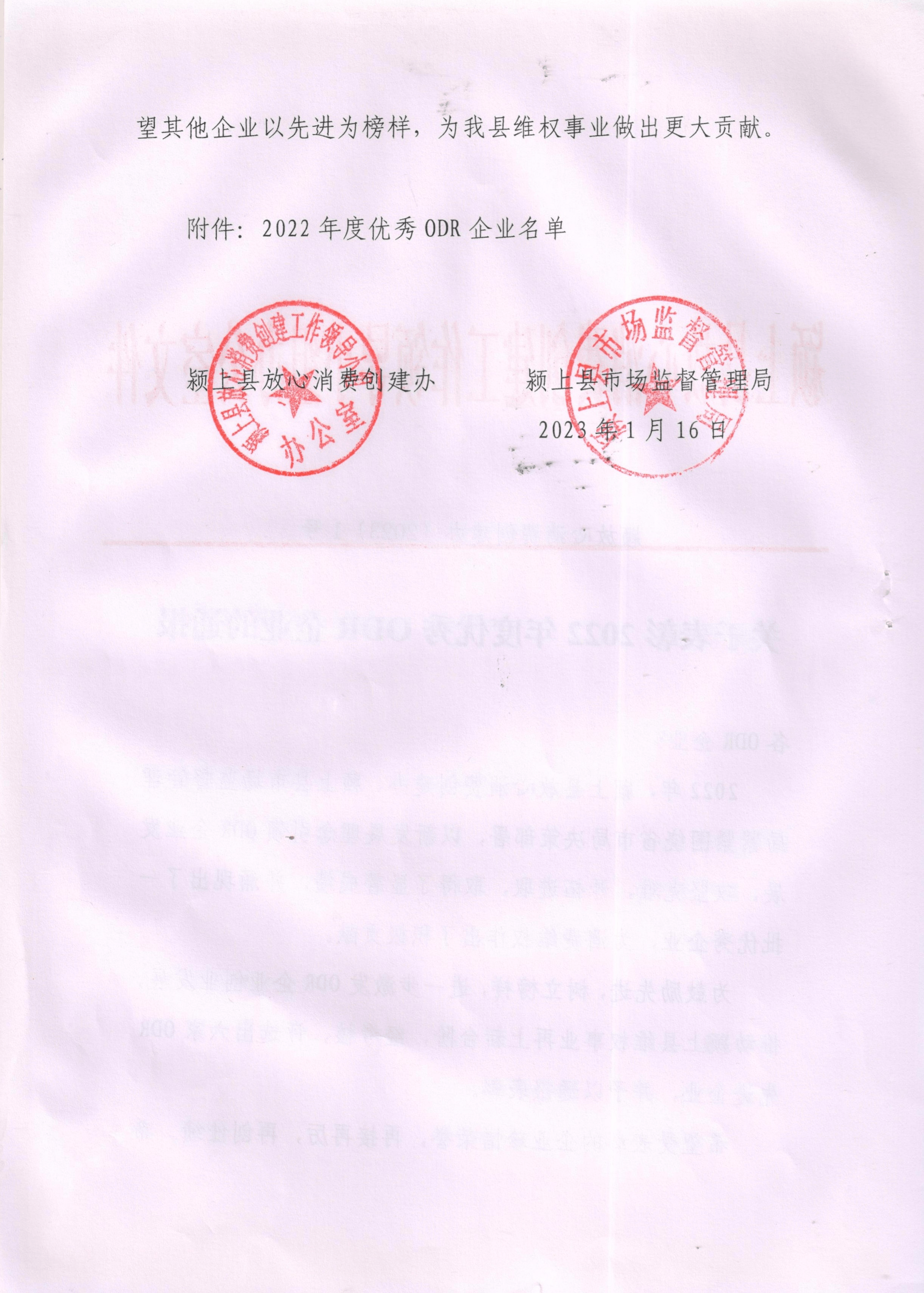 2023-11-22T02:35:16.png