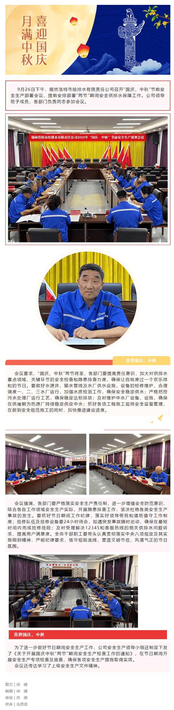 2023-11-13T09:11:57.png 2023-11-13T09:11:57.png