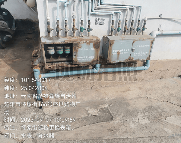 2023-11-14T06:41:36.png 2023-11-14T06:41:36.png