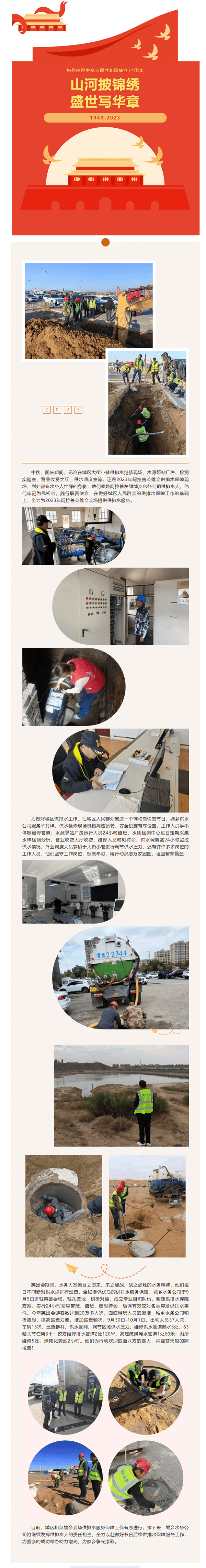 2023-11-13T09:14:18.png 2023-11-13T09:14:18.png