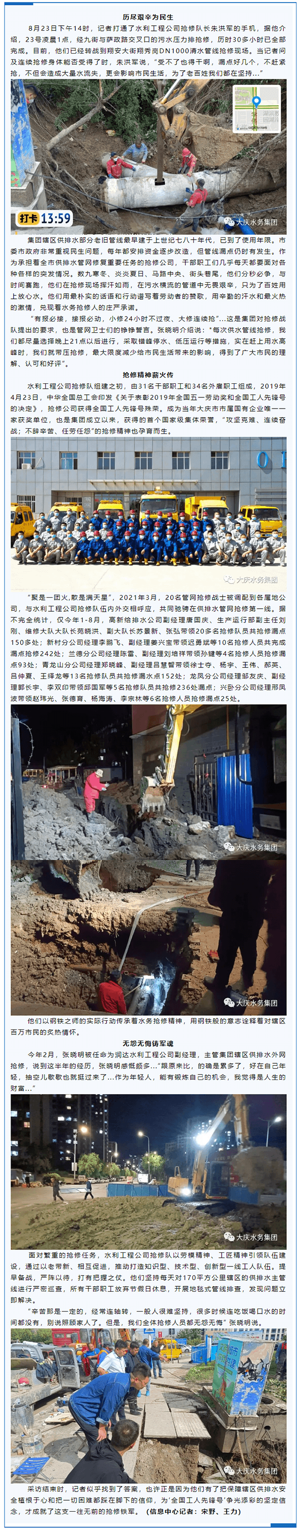 2023-11-13T09:53:55.png 2023-11-13T09:53:55.png