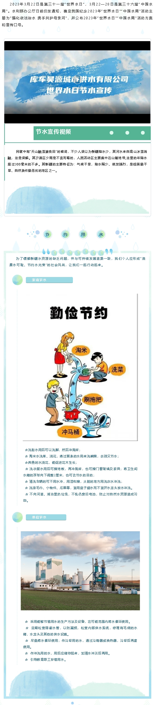 2023-11-22T06:26:27.png