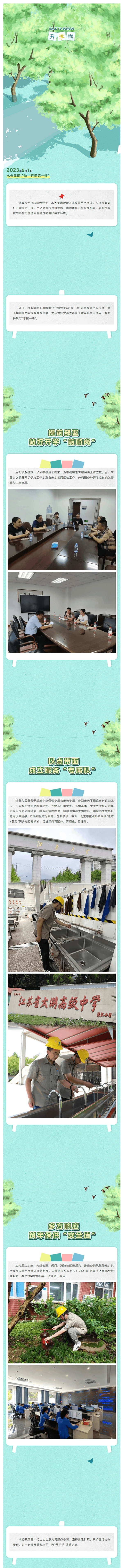 2023-11-14T06:53:32.png 2023-11-14T06:53:32.png