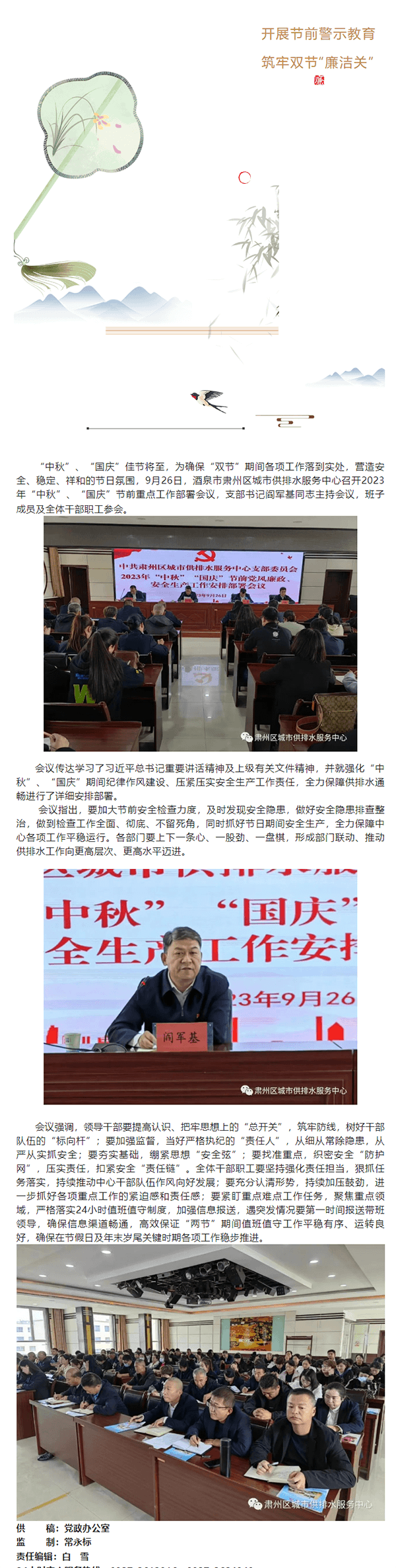 2023-11-14T02:22:19.png 2023-11-14T02:22:19.png