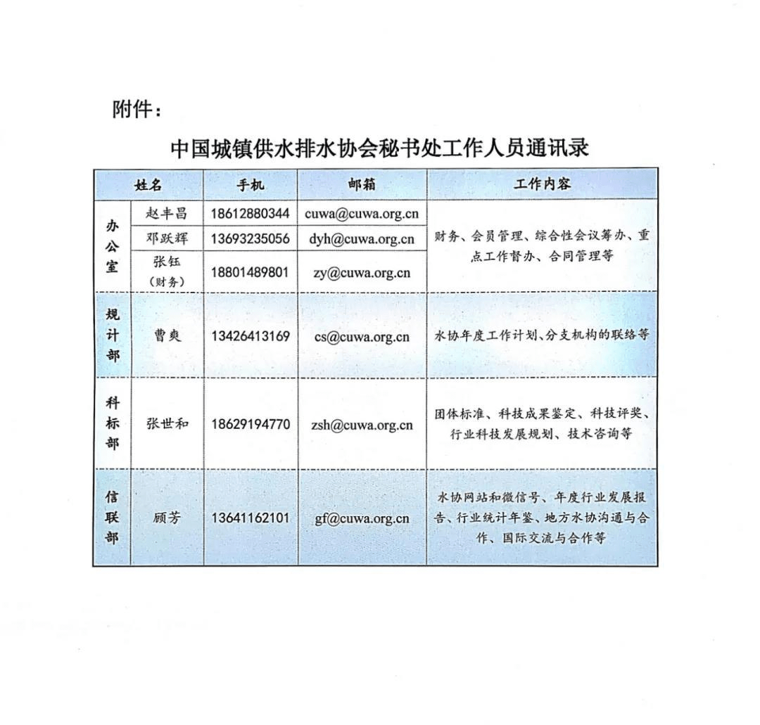 2023-11-01T06:18:13.png