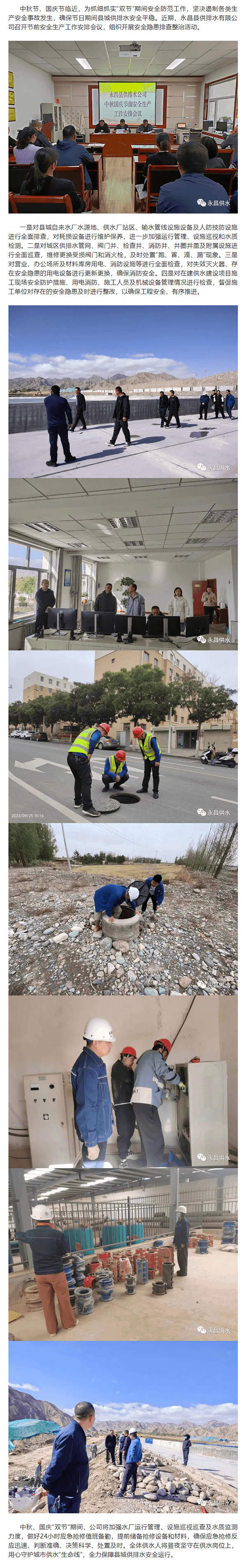 2023-11-13T09:41:31.png 2023-11-13T09:41:31.png