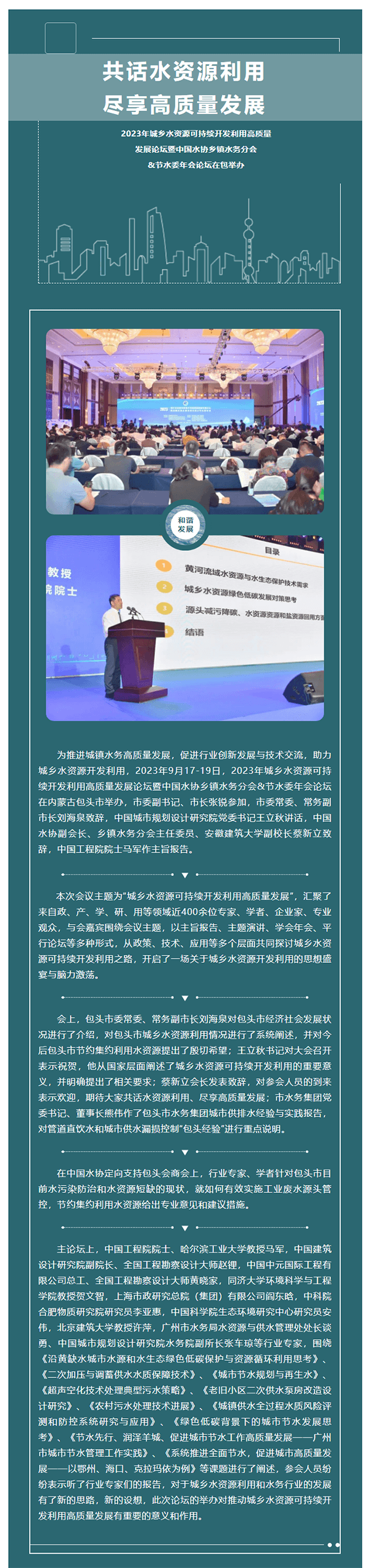 2023-11-14T07:23:09.png 2023-11-14T07:23:09.png