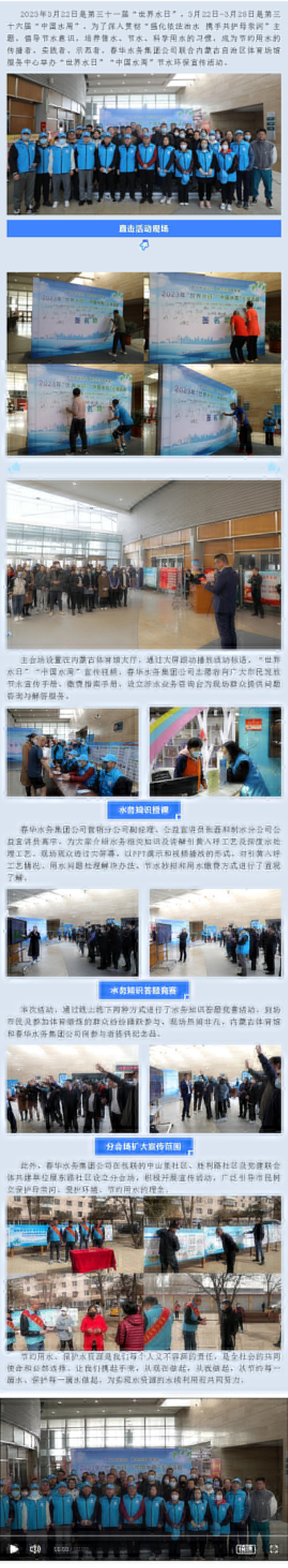2023-11-22T03:25:20.png