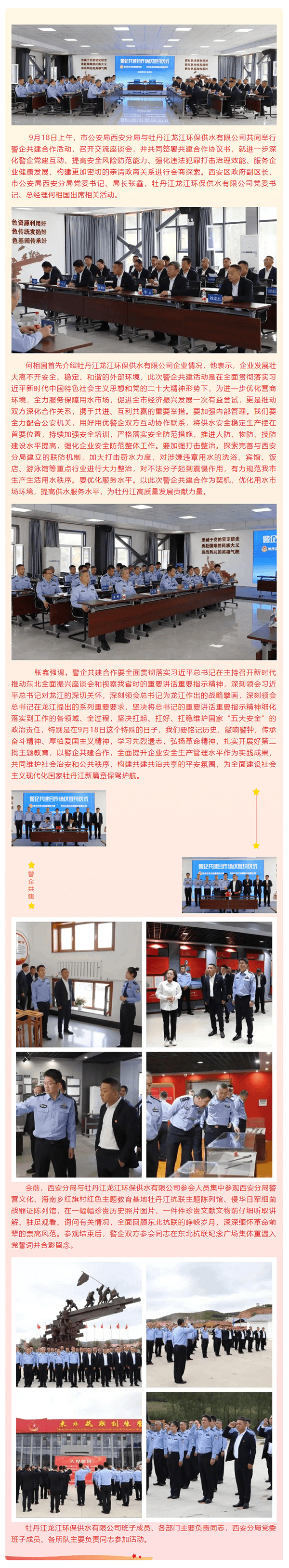 2023-11-14T08:44:08.png 2023-11-14T08:44:08.png