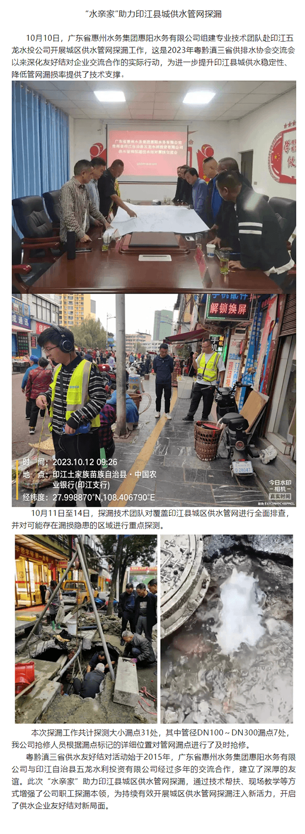 2023-11-10T02:07:16.png 2023-11-10T02:07:16.png