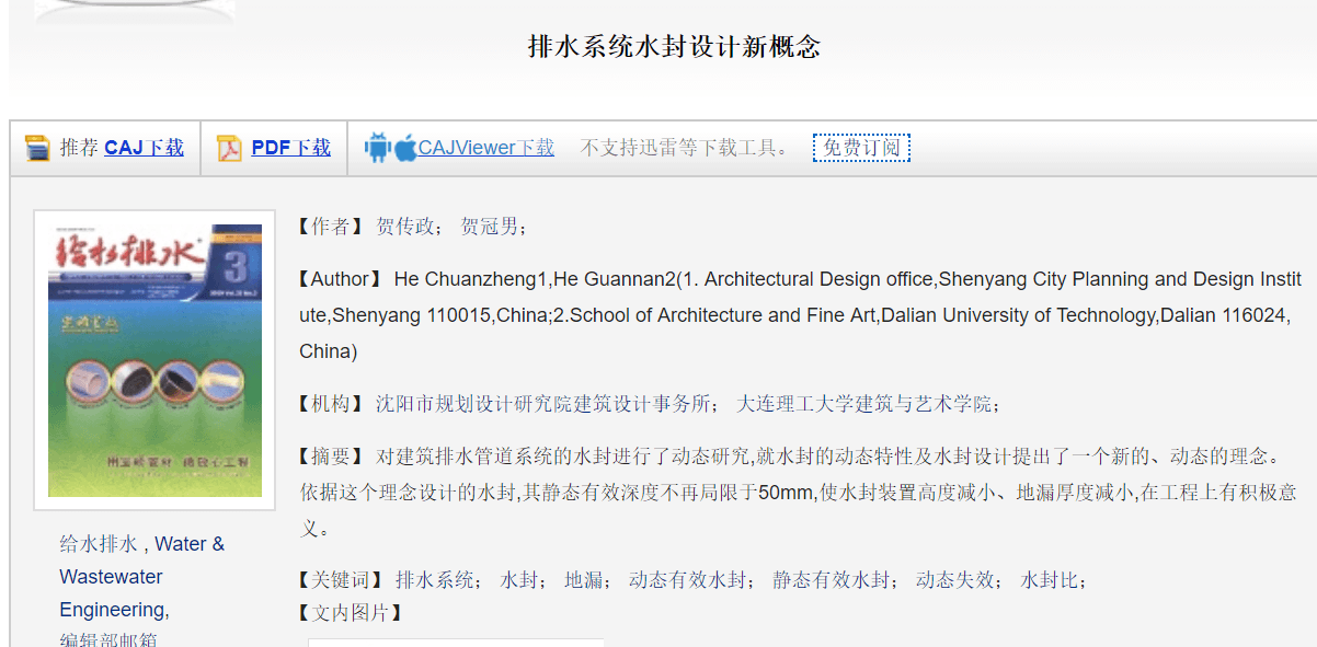 2023-11-01T06:10:58.png 2023-11-01T06:10:58.png