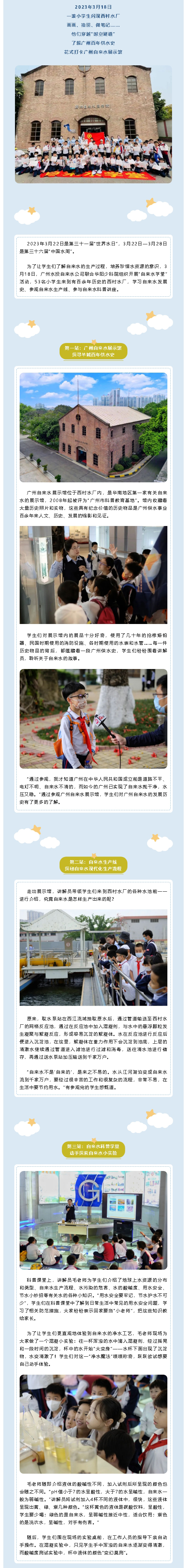 2023-11-22T06:30:50.png