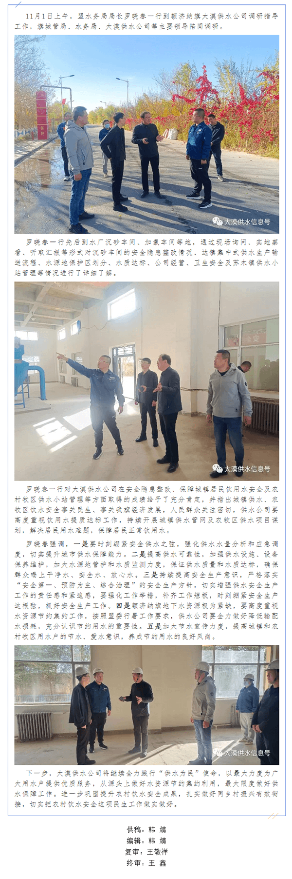 2023-11-08T08:33:46.png 2023-11-08T08:33:46.png