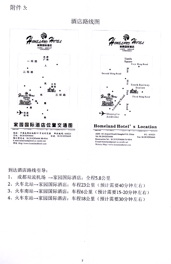 2023-11-01T07:11:53.png