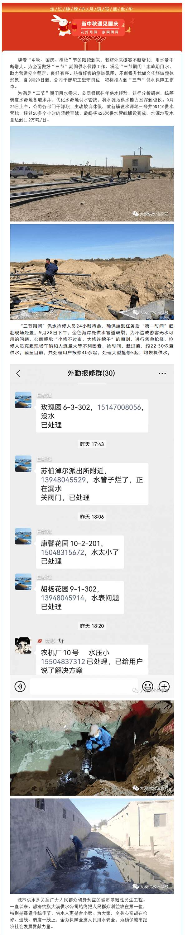 2023-11-13T09:19:47.png 2023-11-13T09:19:47.png