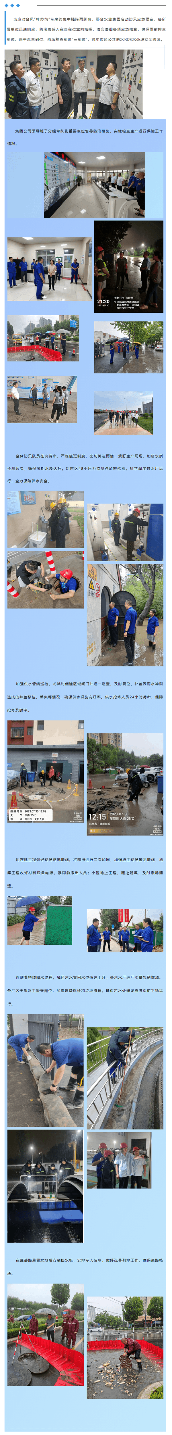 2023-11-13T09:24:26.png 2023-11-13T09:24:26.png