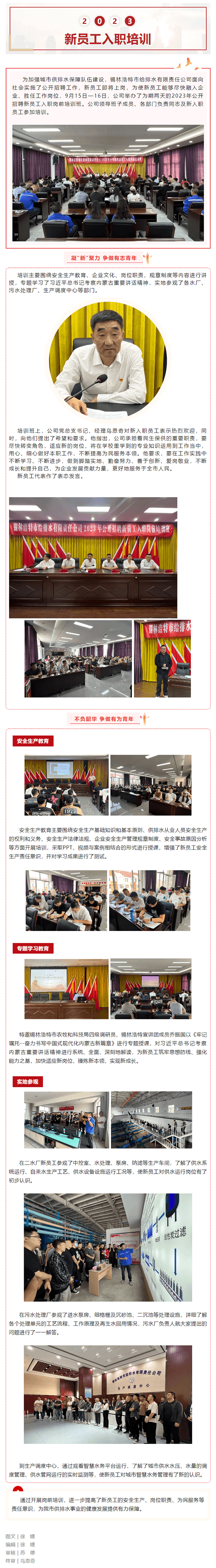 2023-11-14T09:17:10.png 2023-11-14T09:17:10.png