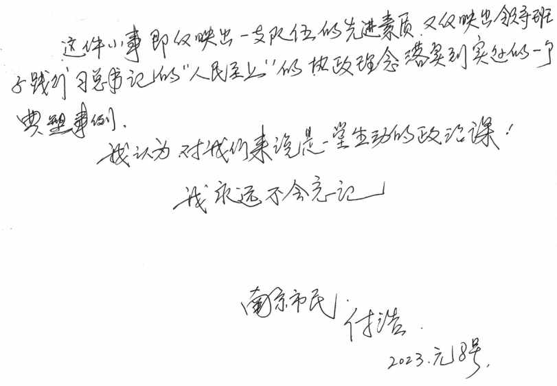 2023-11-22T06:36:29.png