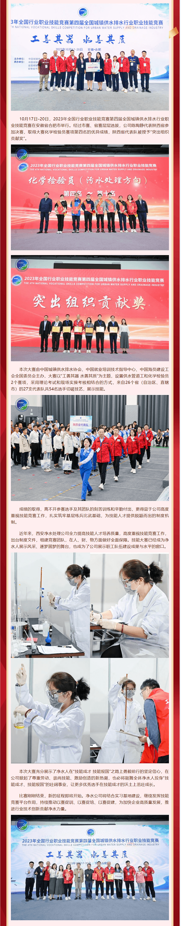 2023-11-10T01:47:38.png 2023-11-10T01:47:38.png