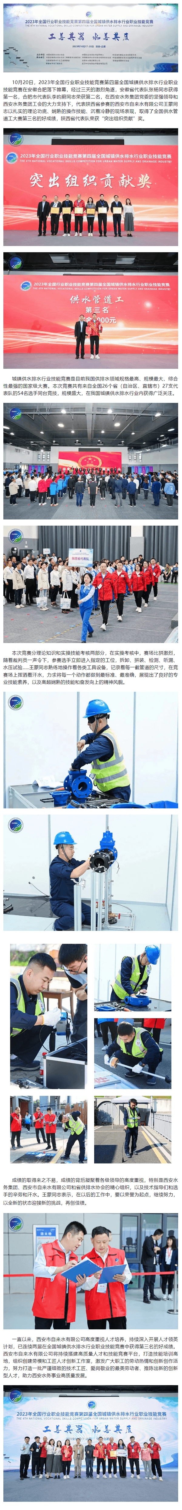 2023-11-10T01:48:22.png 2023-11-10T01:48:22.png