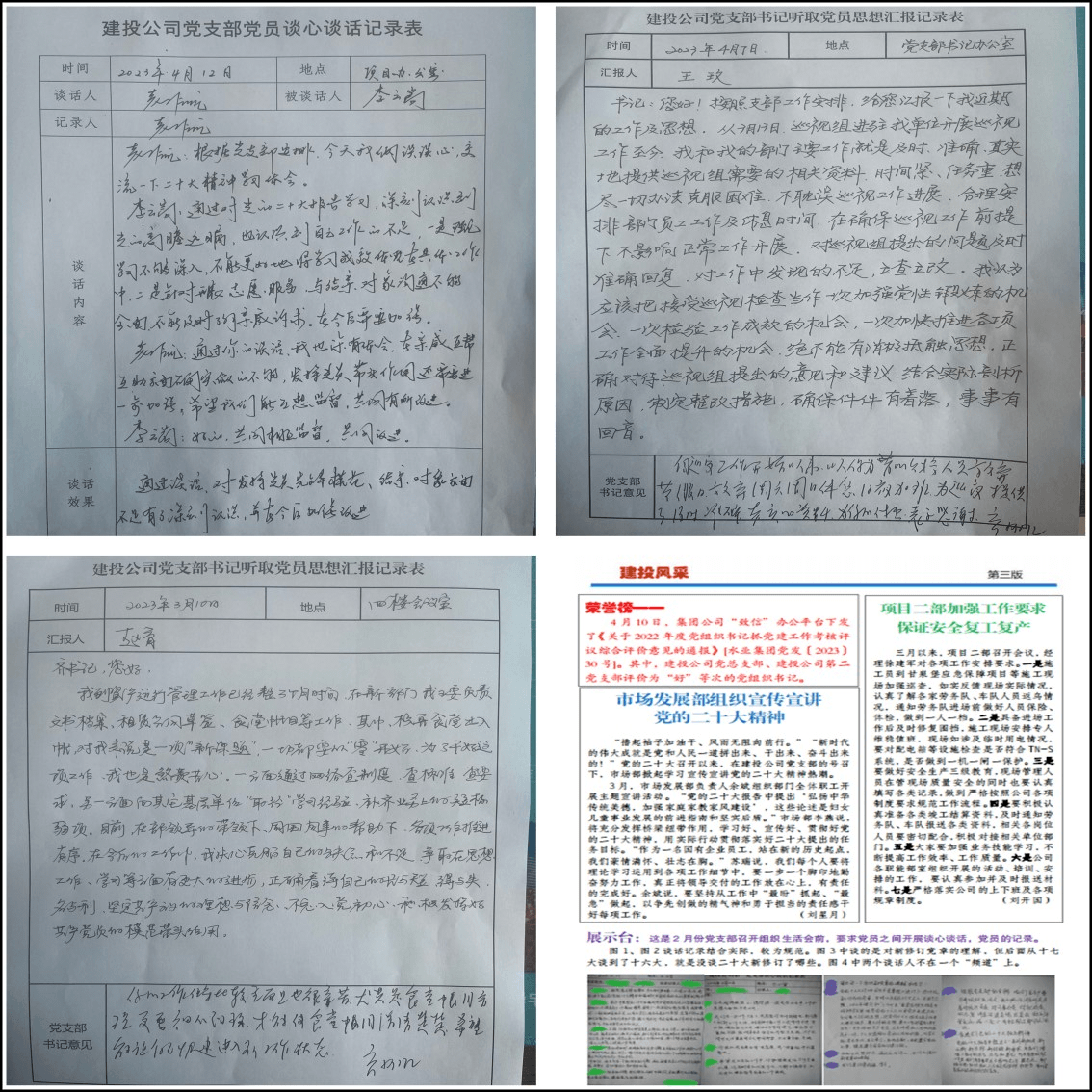 2023-11-21T07:51:47.png