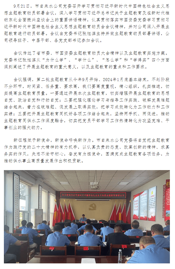 2023-11-13T09:10:13.png 2023-11-13T09:10:13.png