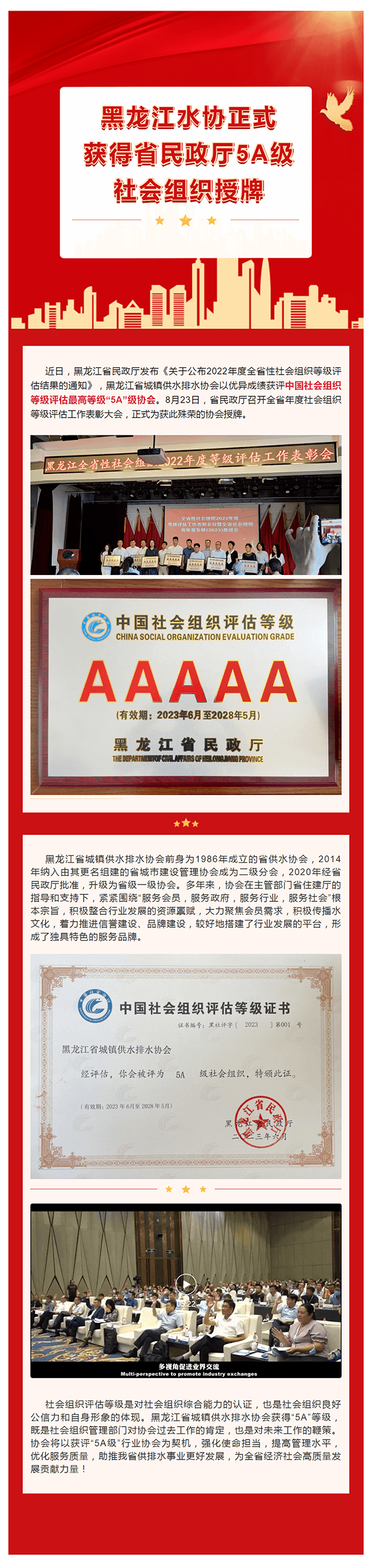 2023-11-14T07:49:33.png 2023-11-14T07:49:33.png