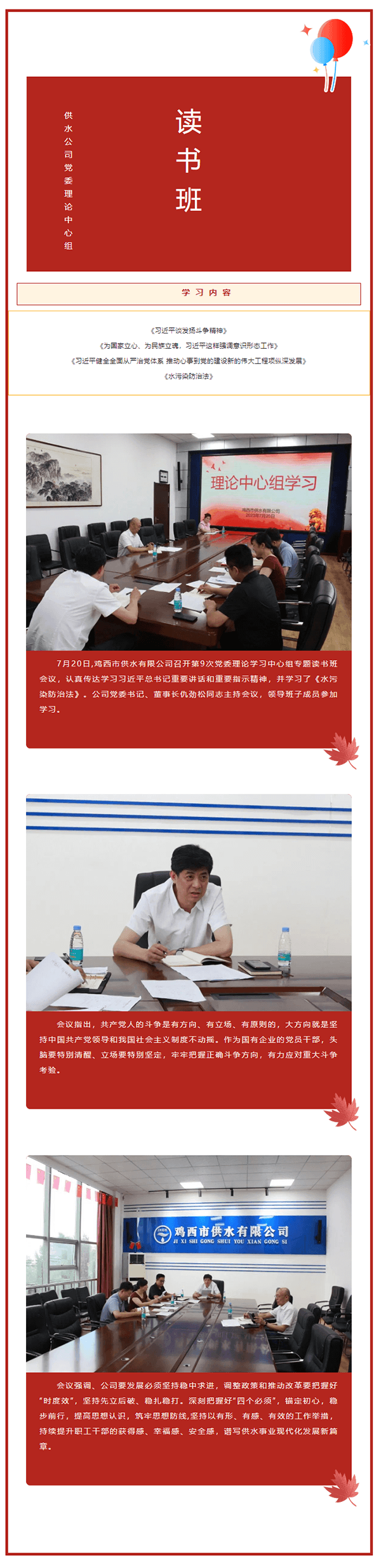 2023-11-17T09:00:00.png 2023-11-17T09:00:00.png