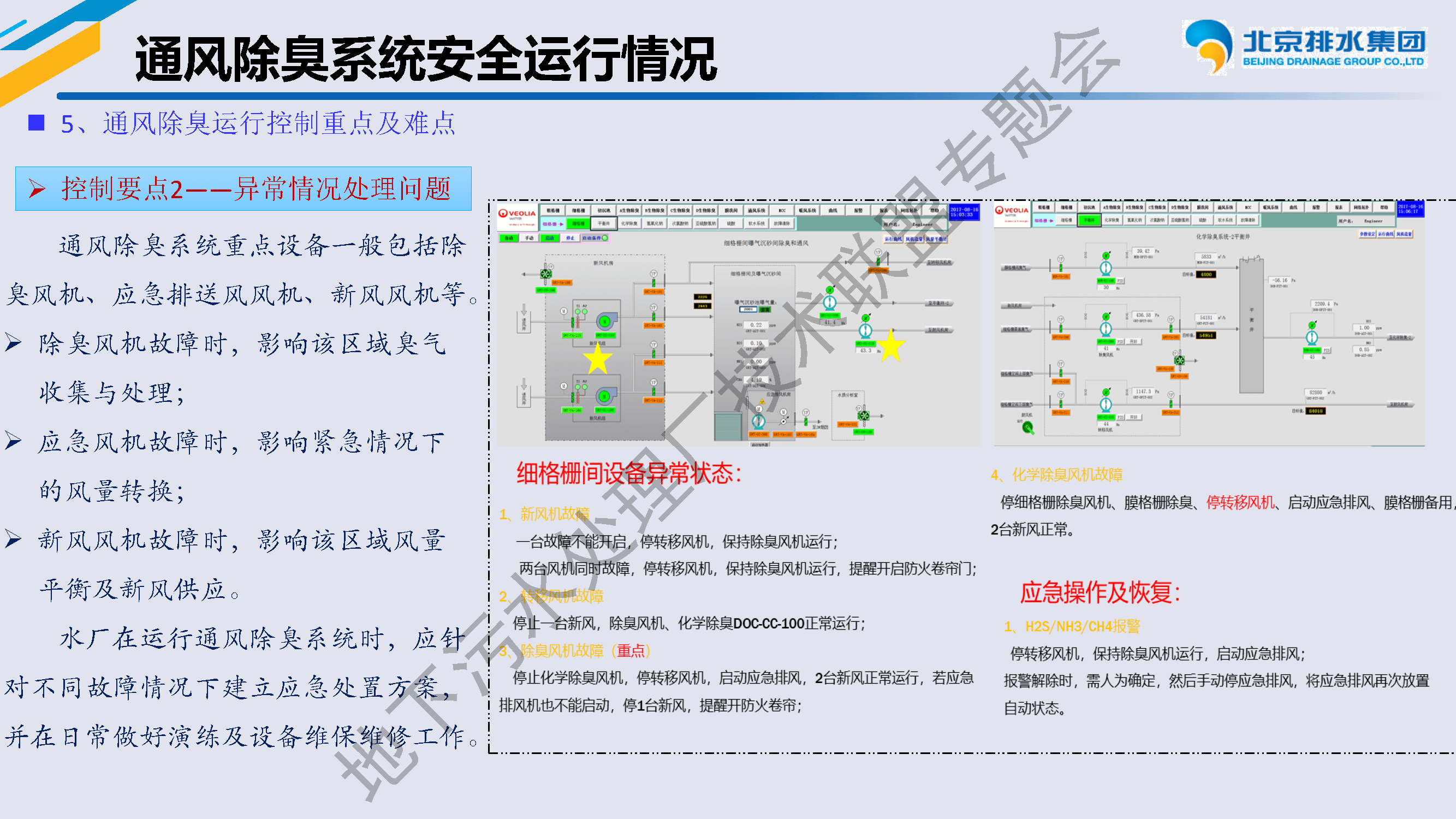 2023-11-01T01:48:00.png 2023-11-01T01:48:00.png