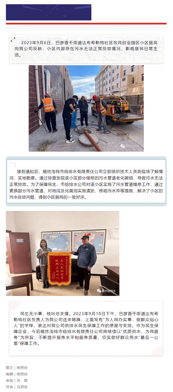 2023-11-14T08:44:58.png 2023-11-14T08:44:58.png