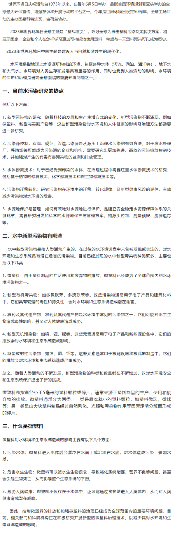 2023-11-16T01:51:30.png 2023-11-16T01:51:30.png