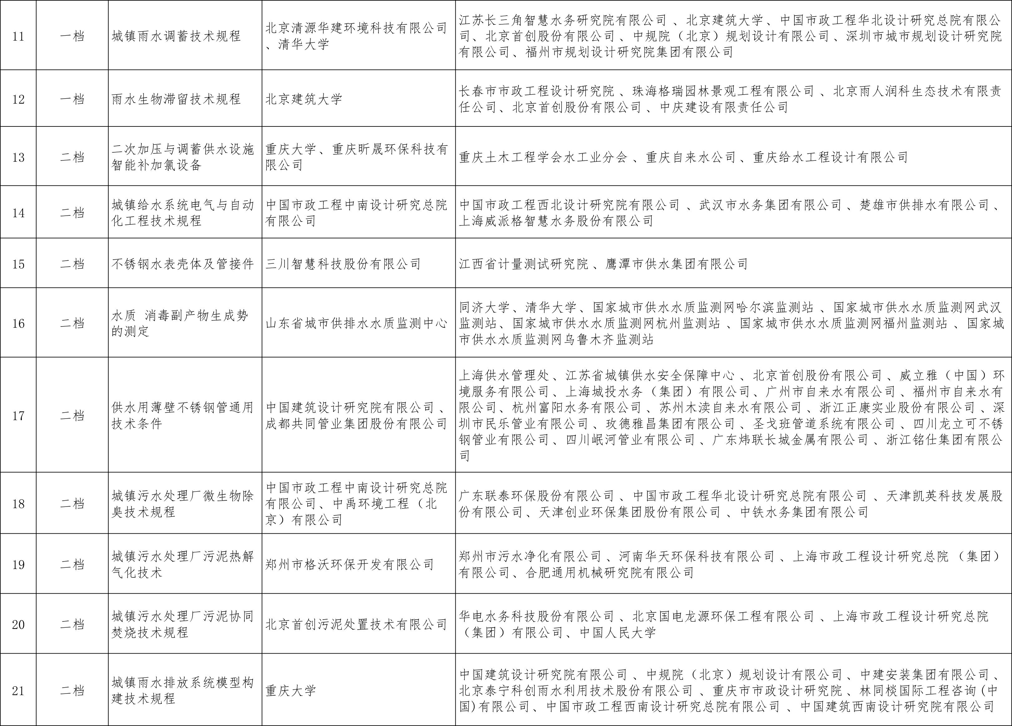 2023-11-01T03:10:55.png