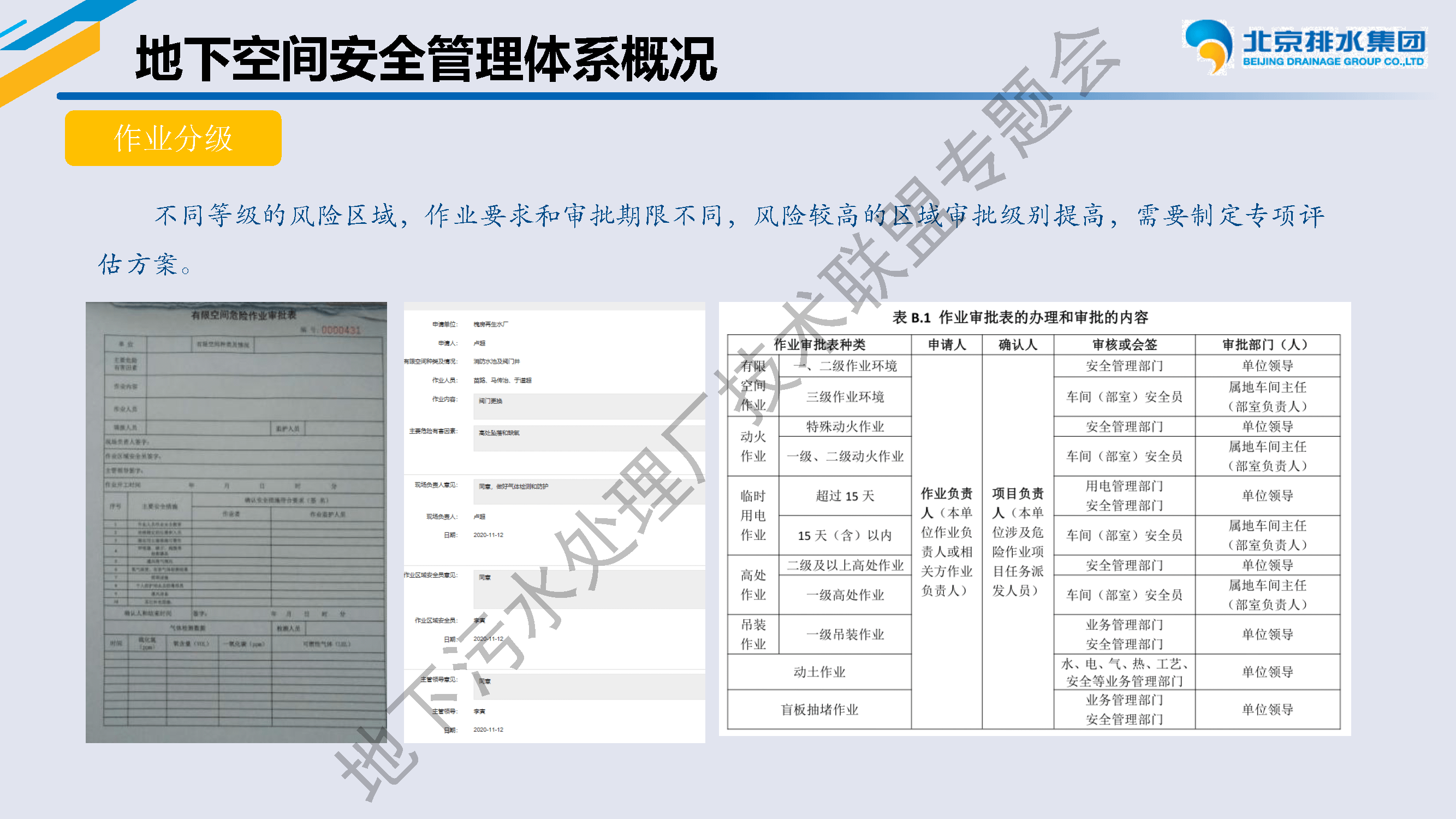 2023-11-01T01:46:19.png 2023-11-01T01:46:19.png