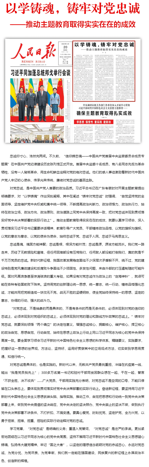 2023-11-16T07:53:40.png 2023-11-16T07:53:40.png