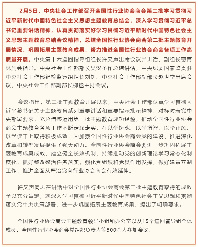 微信截图_20240206093846.png