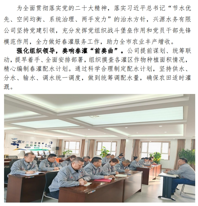 乌苏1.png