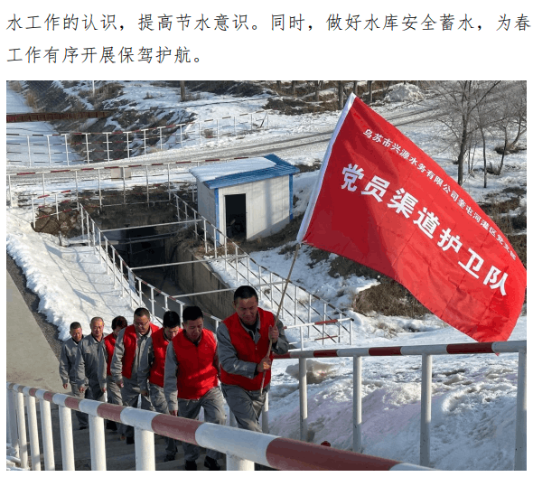 乌苏3.png