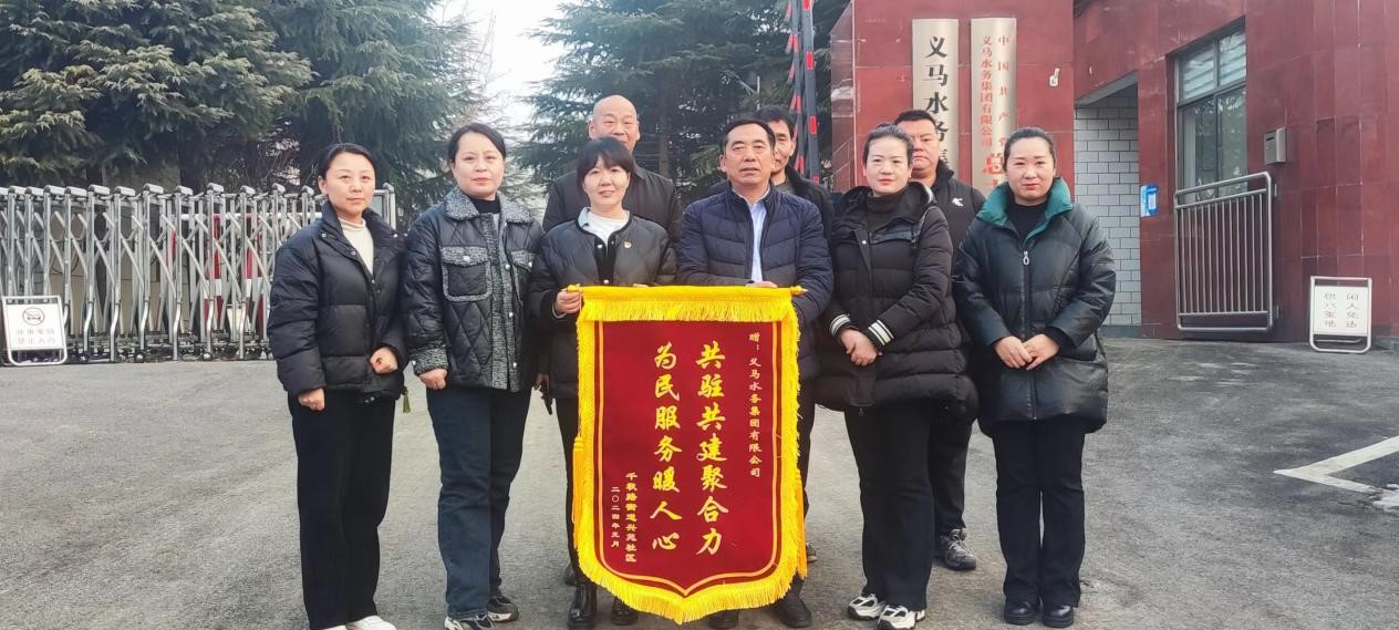 共驻共建.jpg