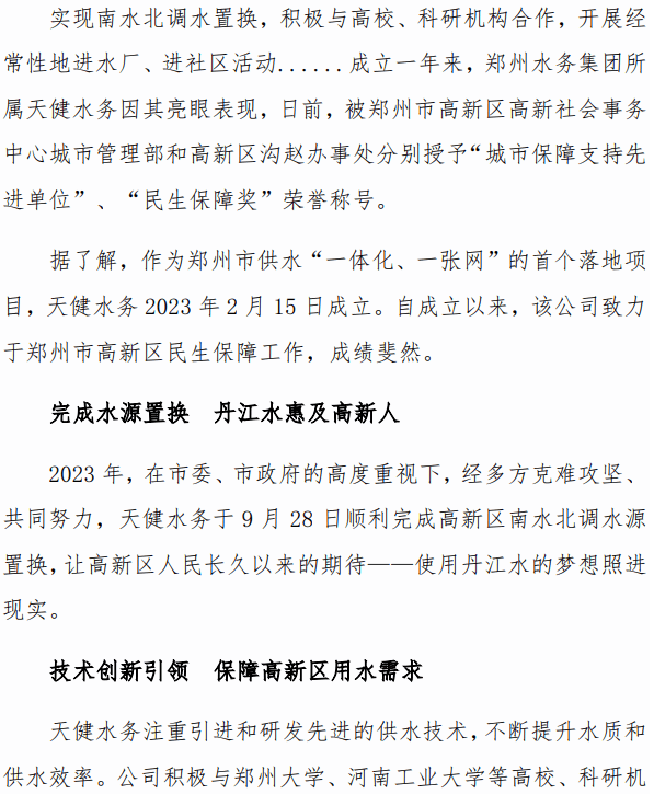 殊荣1.png