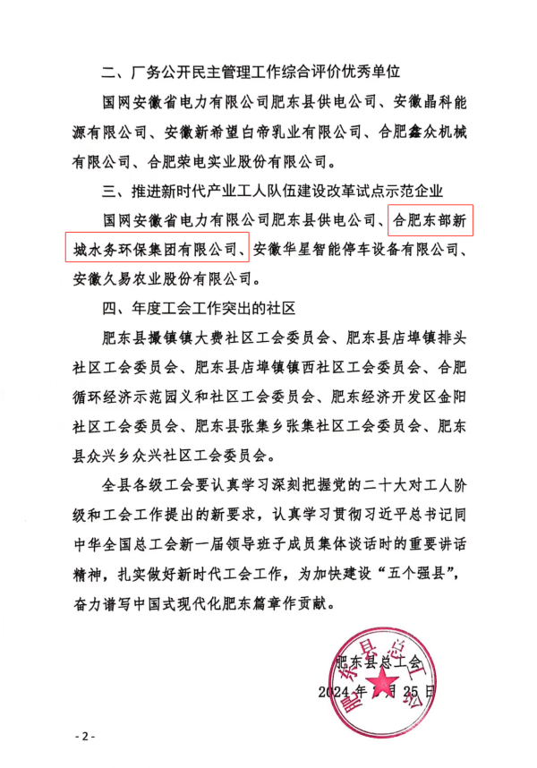 图片 2.png